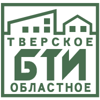 Областное Бюро БТИ по Тверской области